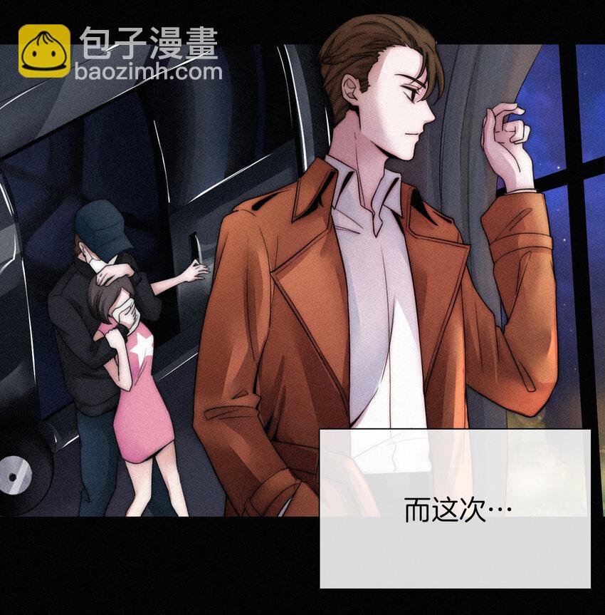 001 主播、绑架(1/2)-第2话