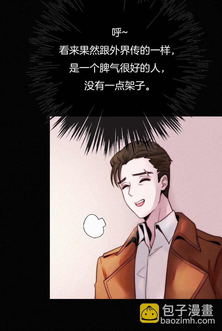 001 主播、绑架(1/2)-第2话