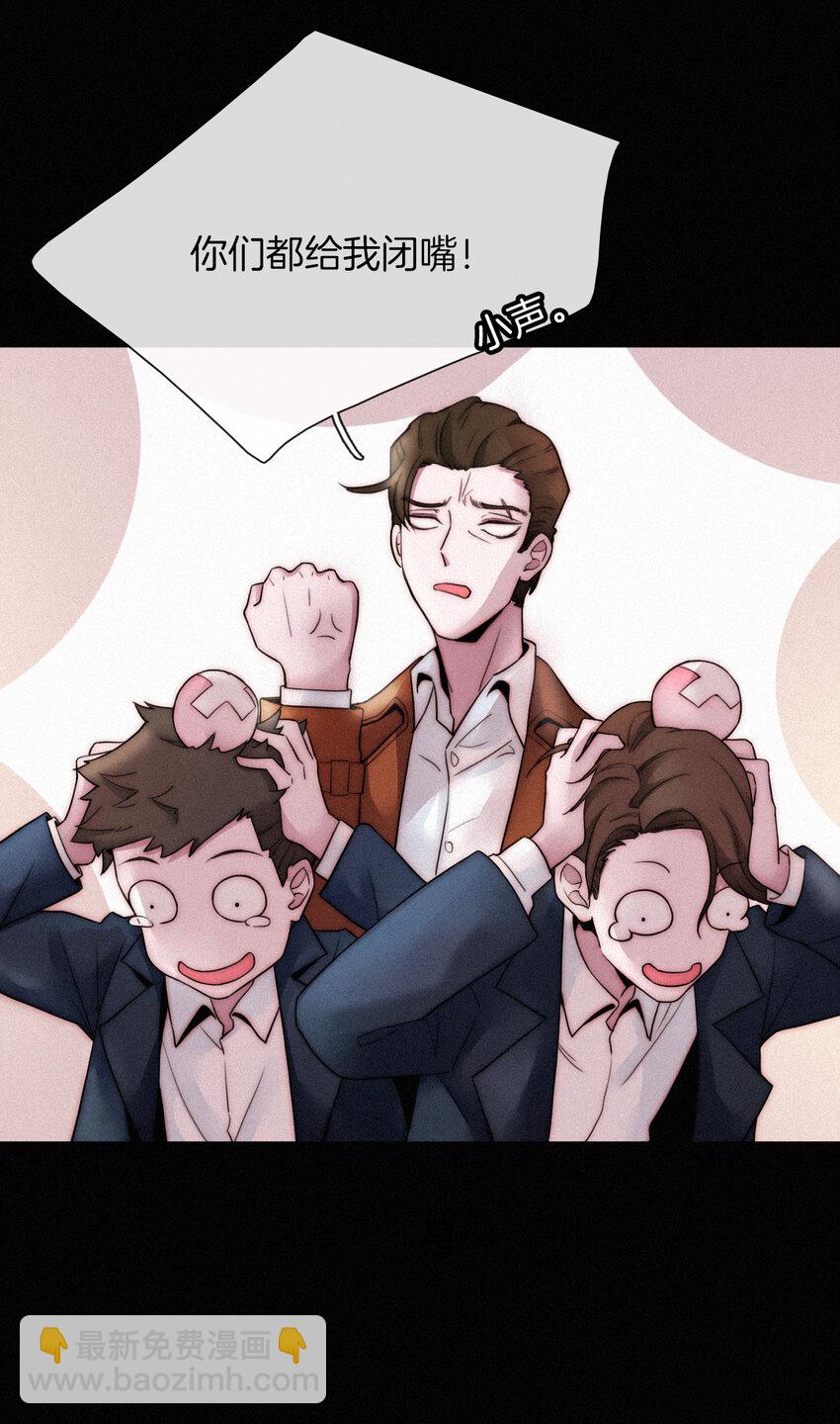 001 主播、绑架(1/2)-第2话