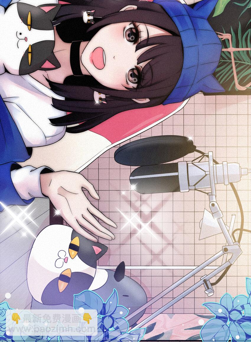 001 主播、绑架(1/2)-第2话