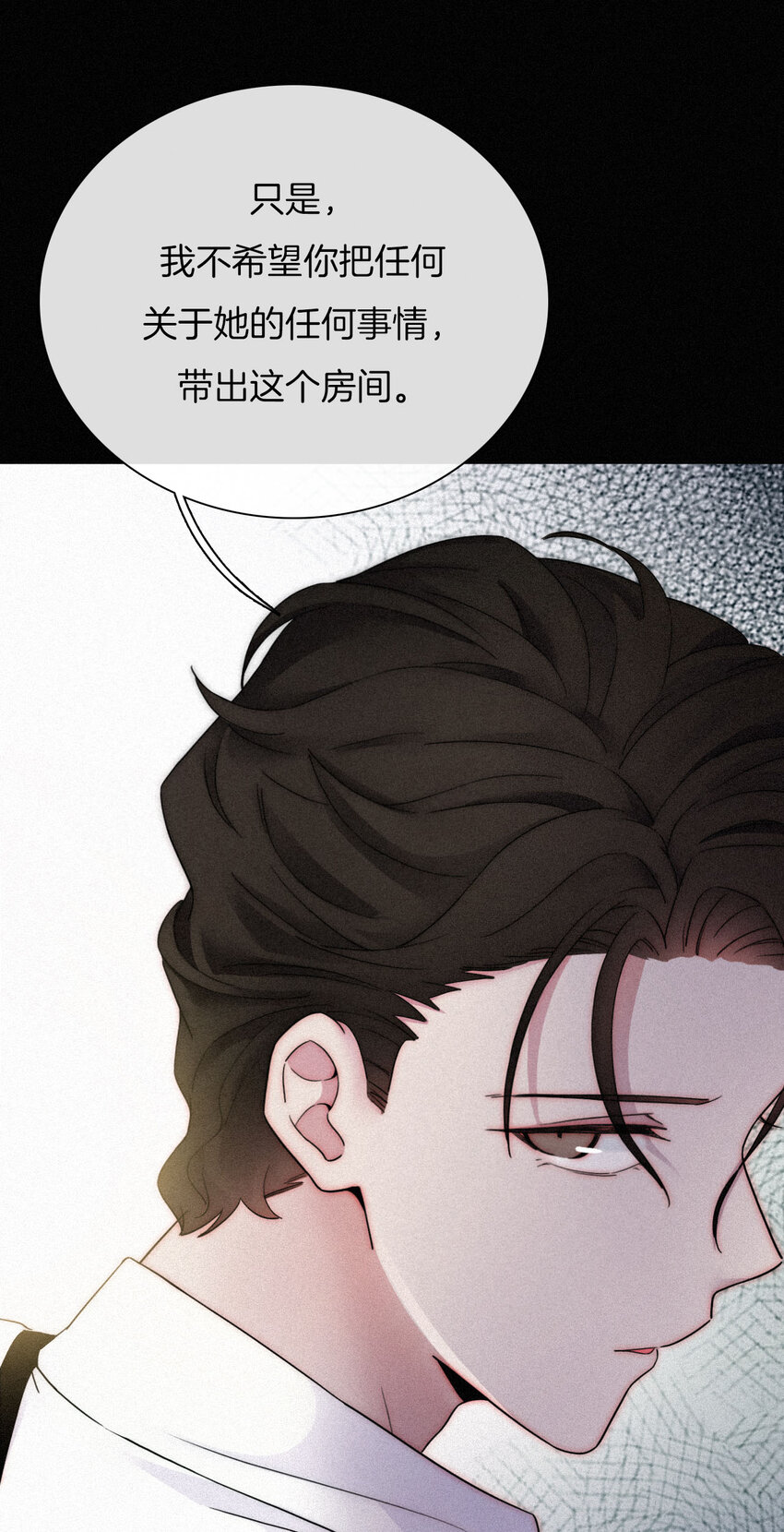 011 噩梦、撞破(1/2)-第12话