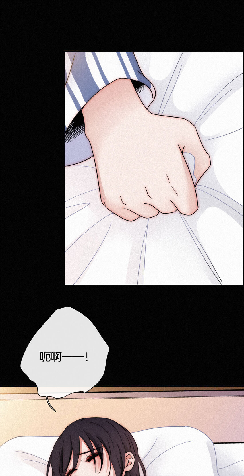 011 噩梦、撞破(1/2)-第12话