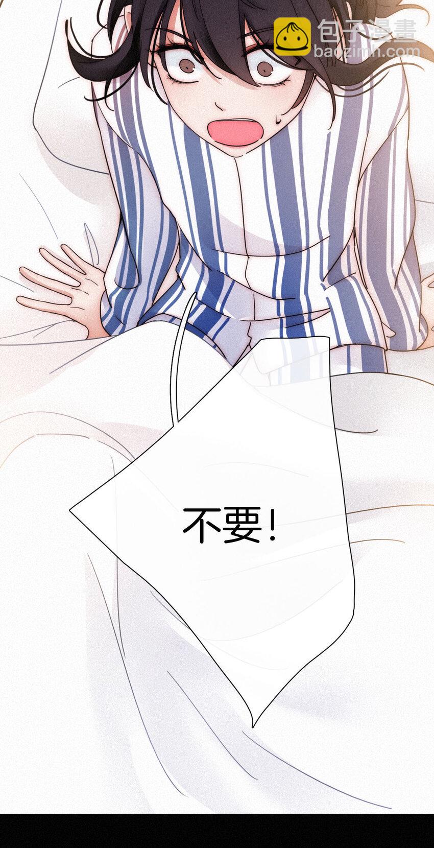 011 噩梦、撞破(1/2)-第12话