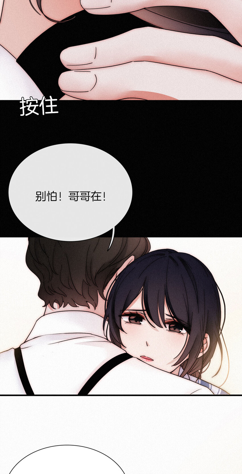 011 噩梦、撞破(1/2)-第12话