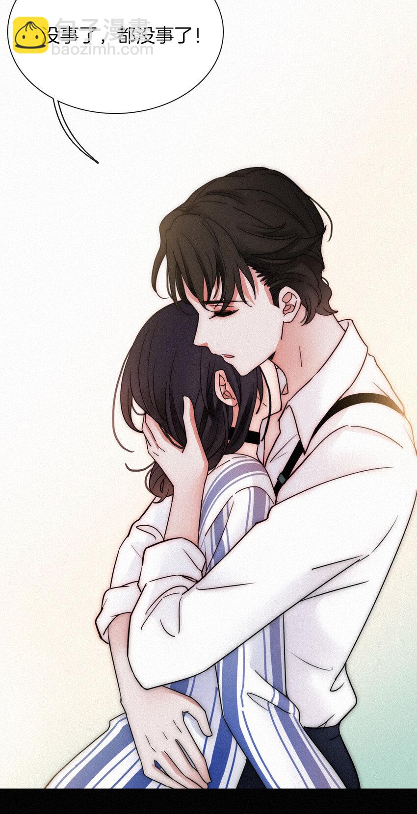 011 噩梦、撞破(1/2)-第12话