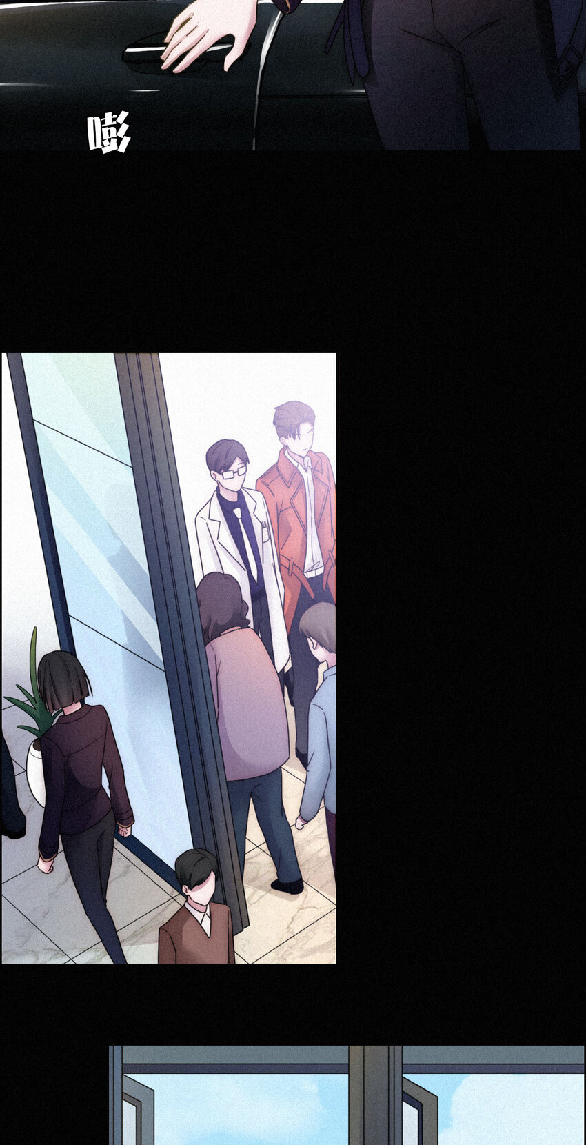 011 噩梦、撞破(1/2)-第12话