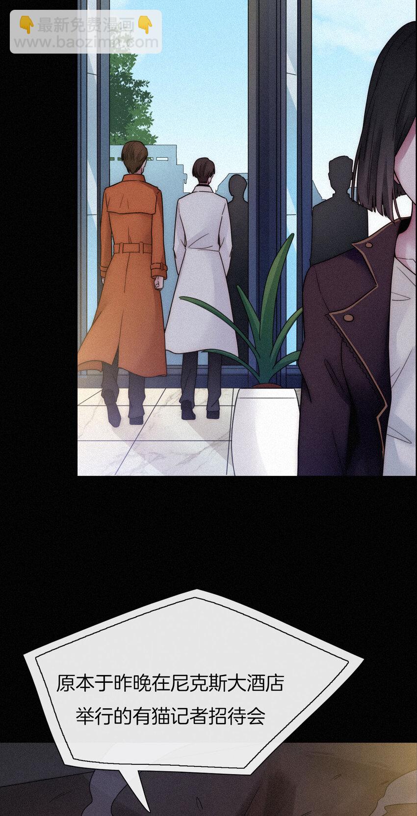 011 噩梦、撞破(1/2)-第12话