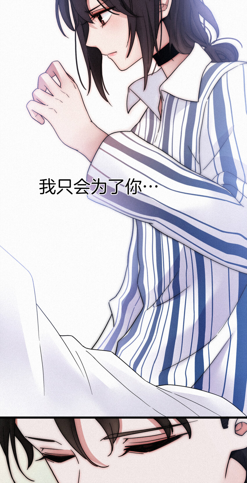 011 噩梦、撞破(1/2)-第12话