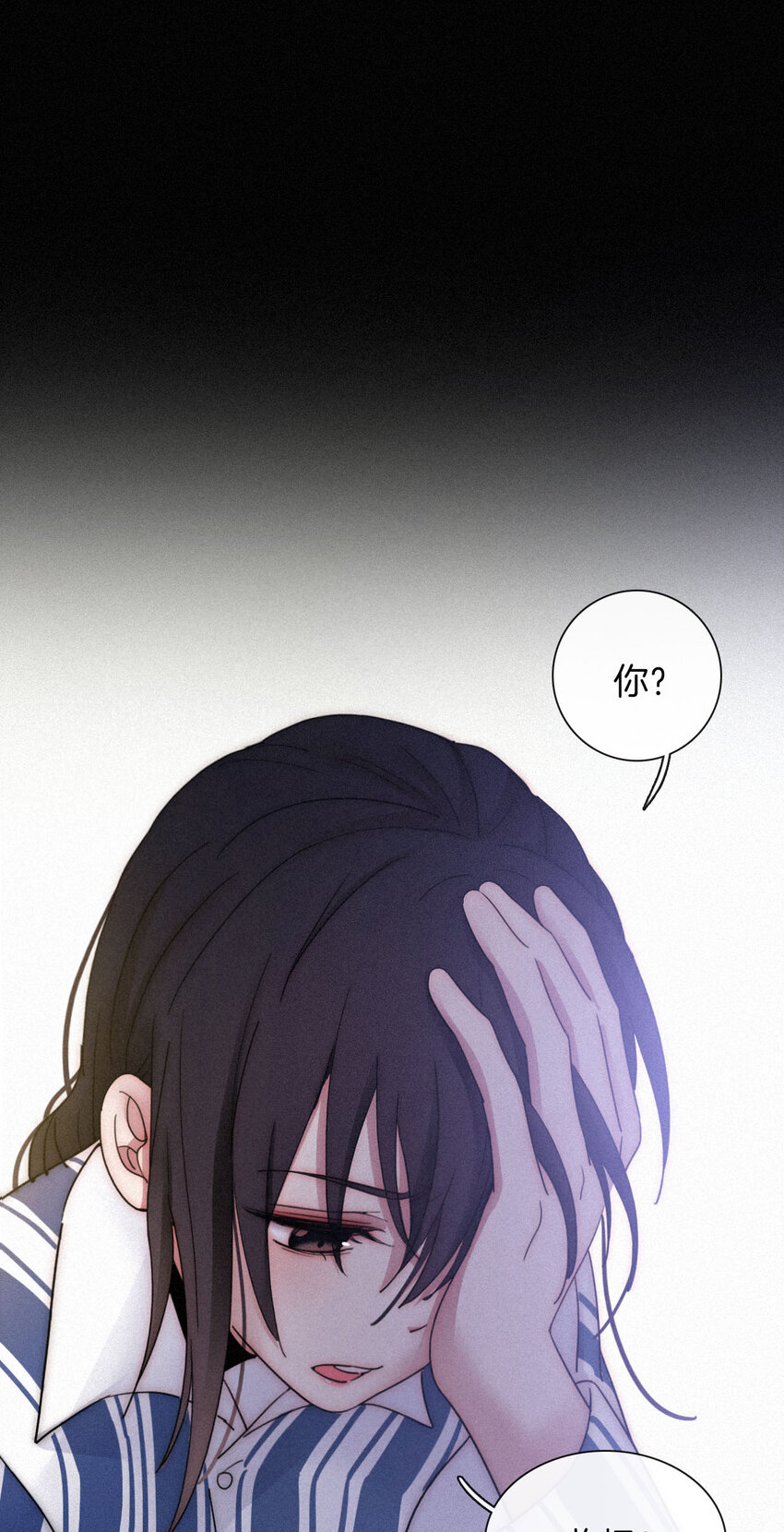 011 噩梦、撞破(1/2)-第12话