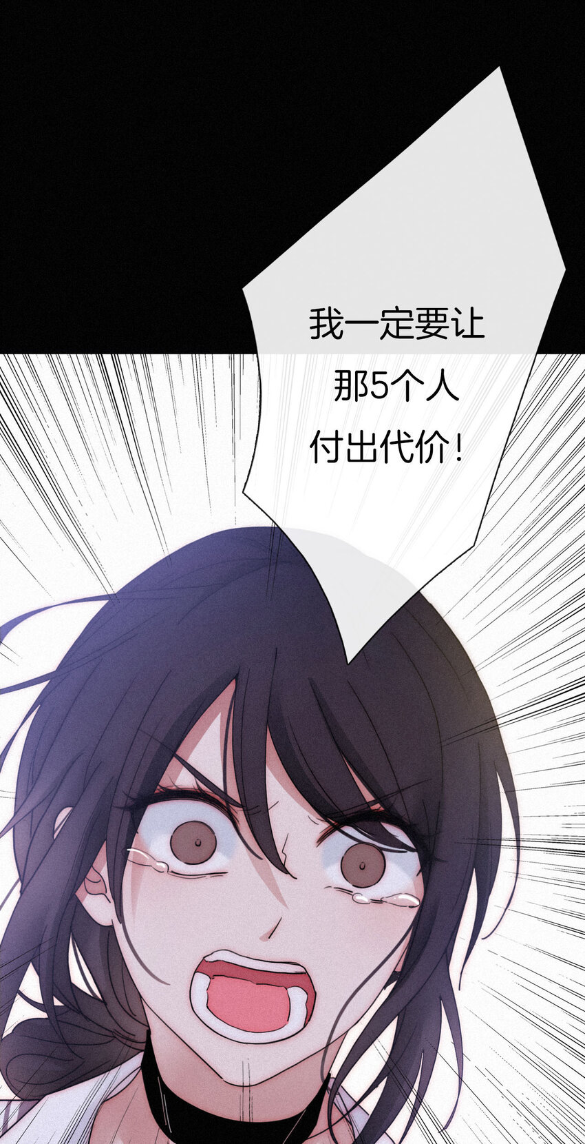 011 噩梦、撞破(1/2)-第12话