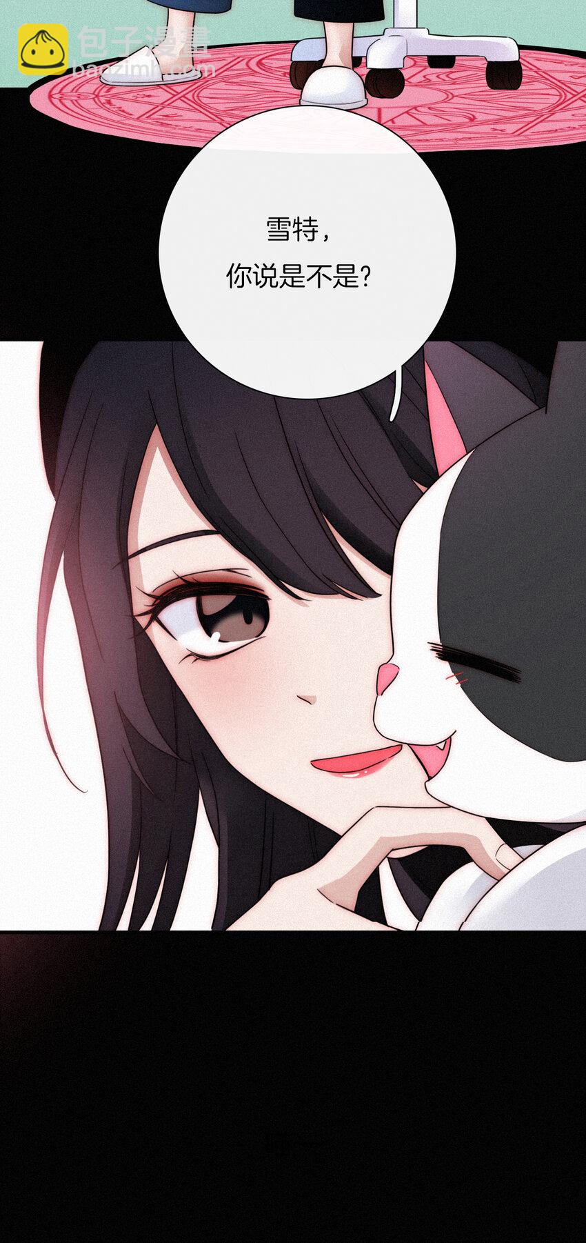 013 腹黑、登场！(1/2)-第14话