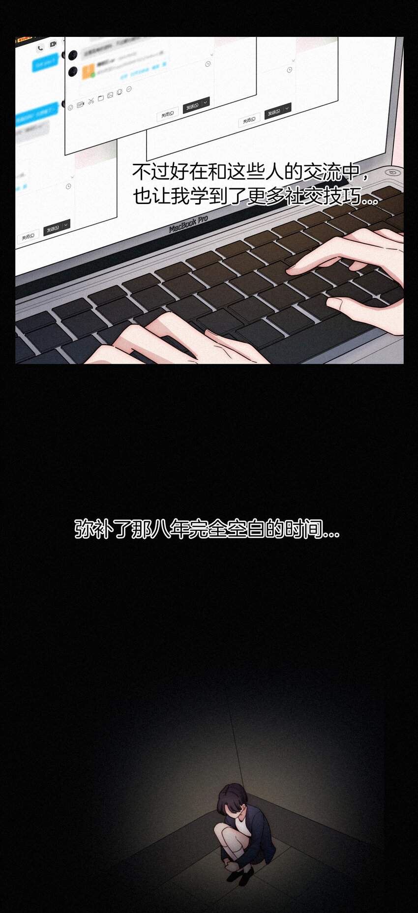 013 腹黑、登场！(1/2)-第14话