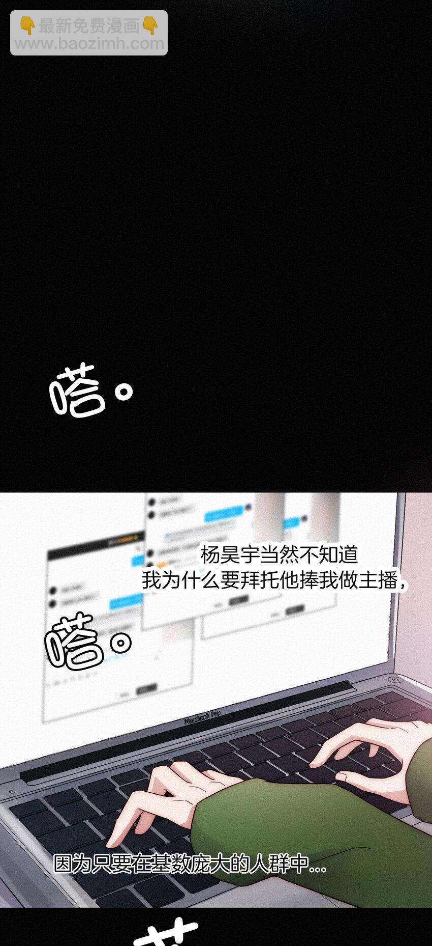 013 腹黑、登场！(1/2)-第14话