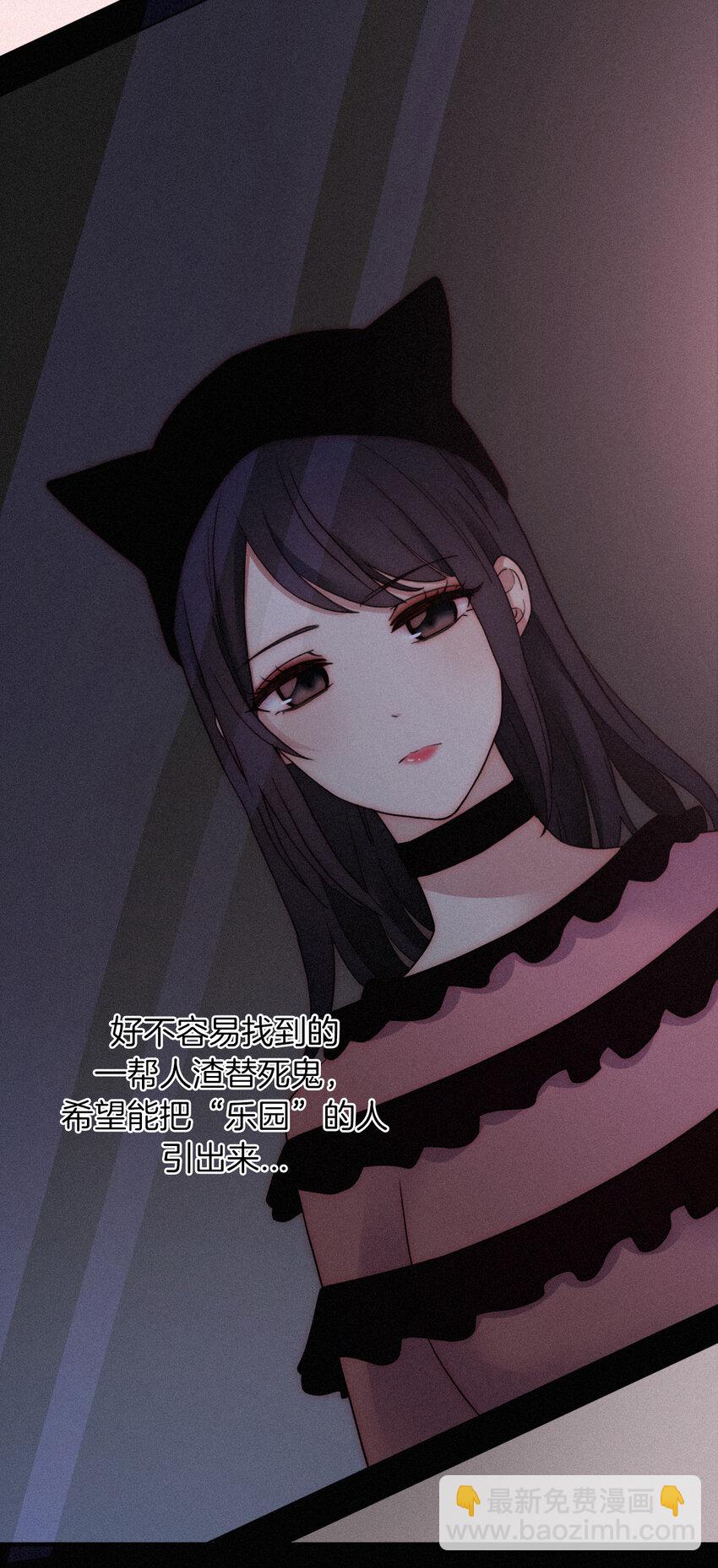 013 腹黑、登场！(1/2)-第14话