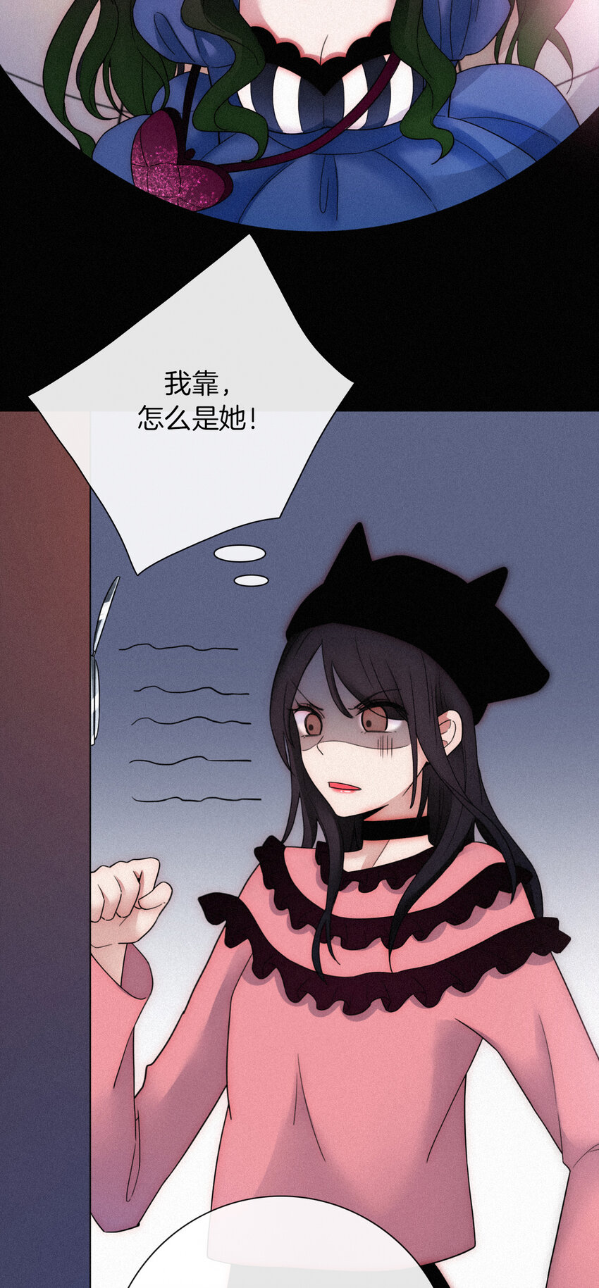 013 腹黑、登场！(1/2)-第14话