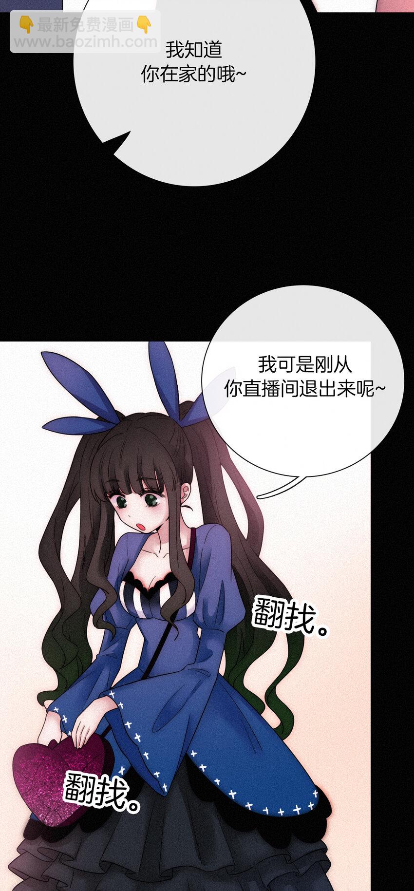 013 腹黑、登场！(1/2)-第14话