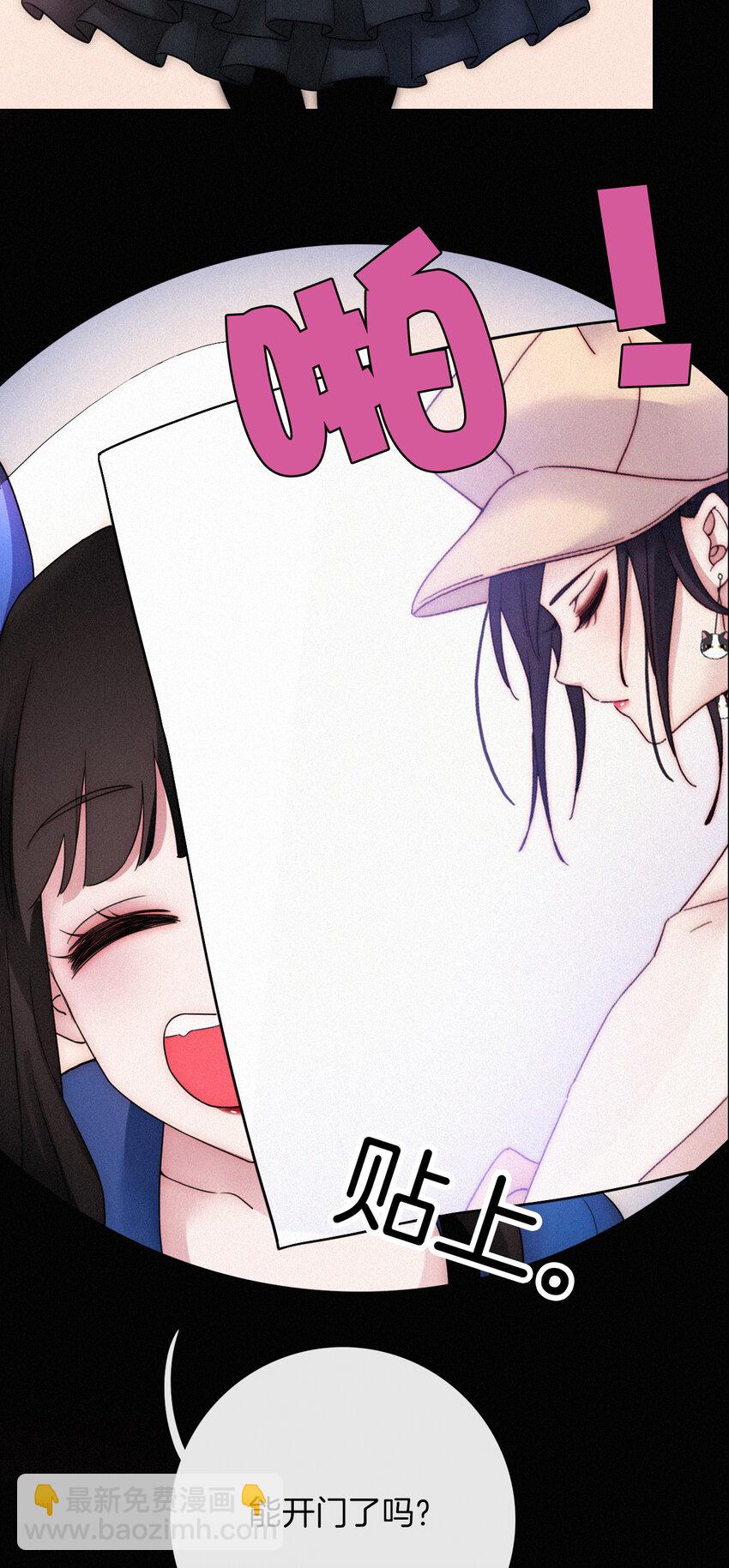 013 腹黑、登场！(1/2)-第14话