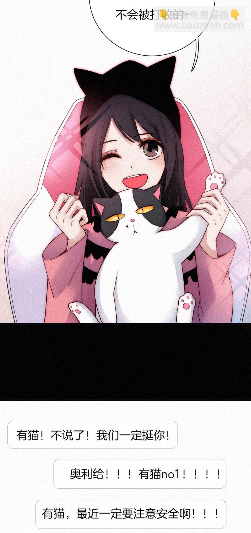 013 腹黑、登场！(1/2)-第14话