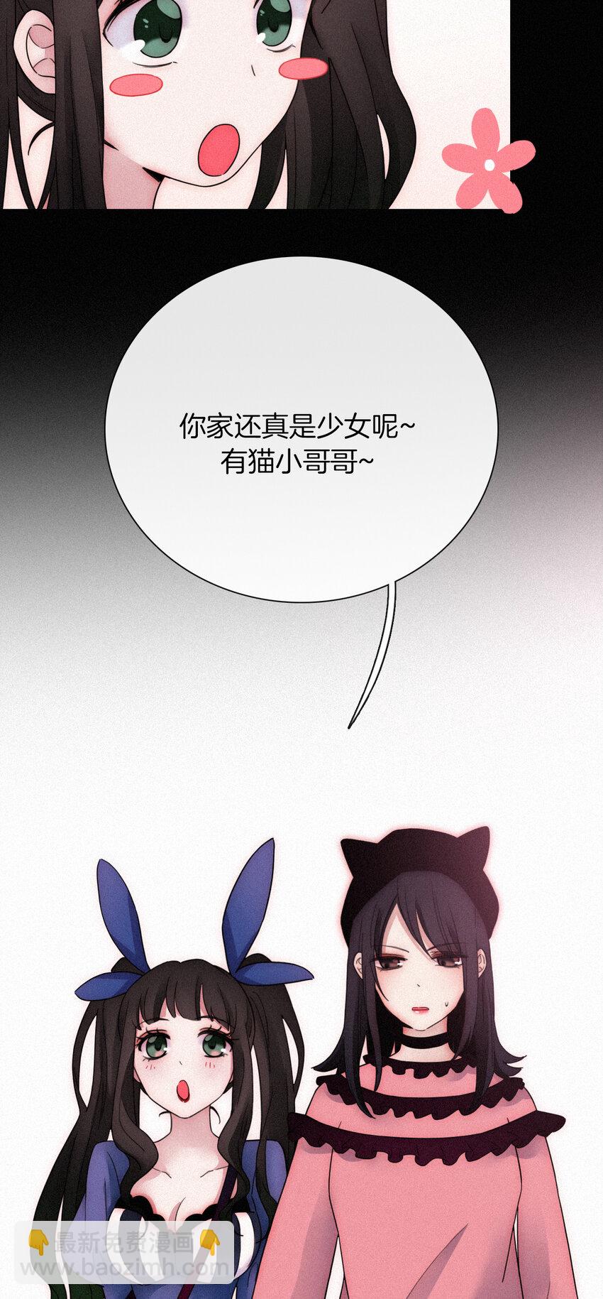 013 腹黑、登场！(1/2)-第14话