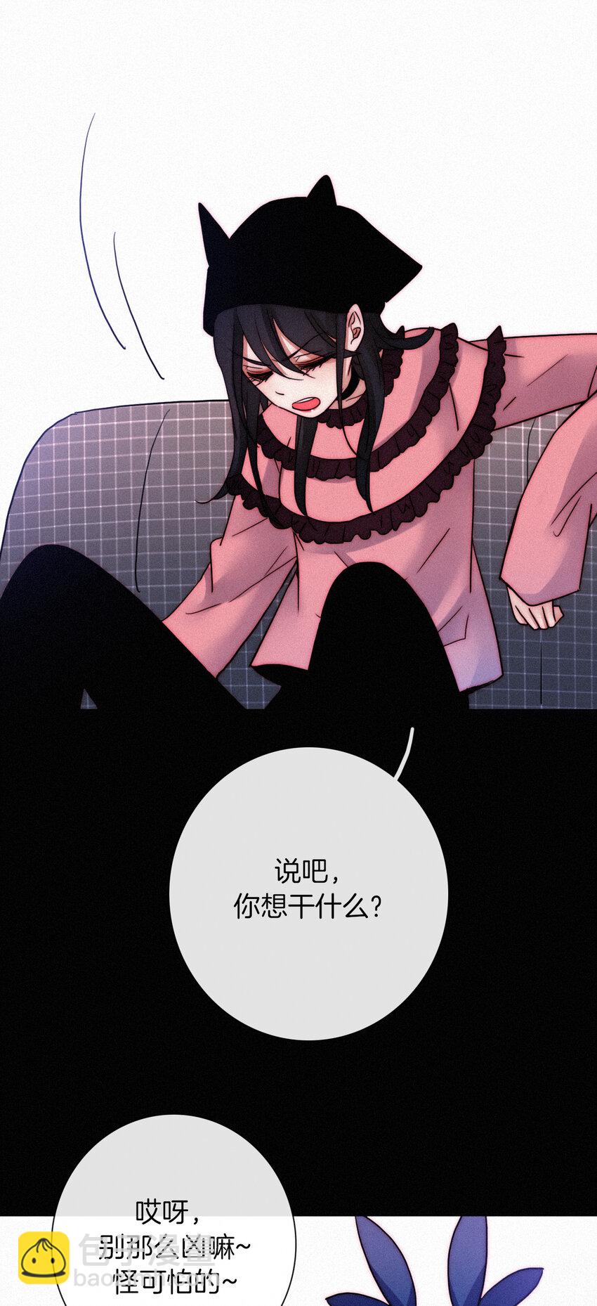 013 腹黑、登场！(1/2)-第14话