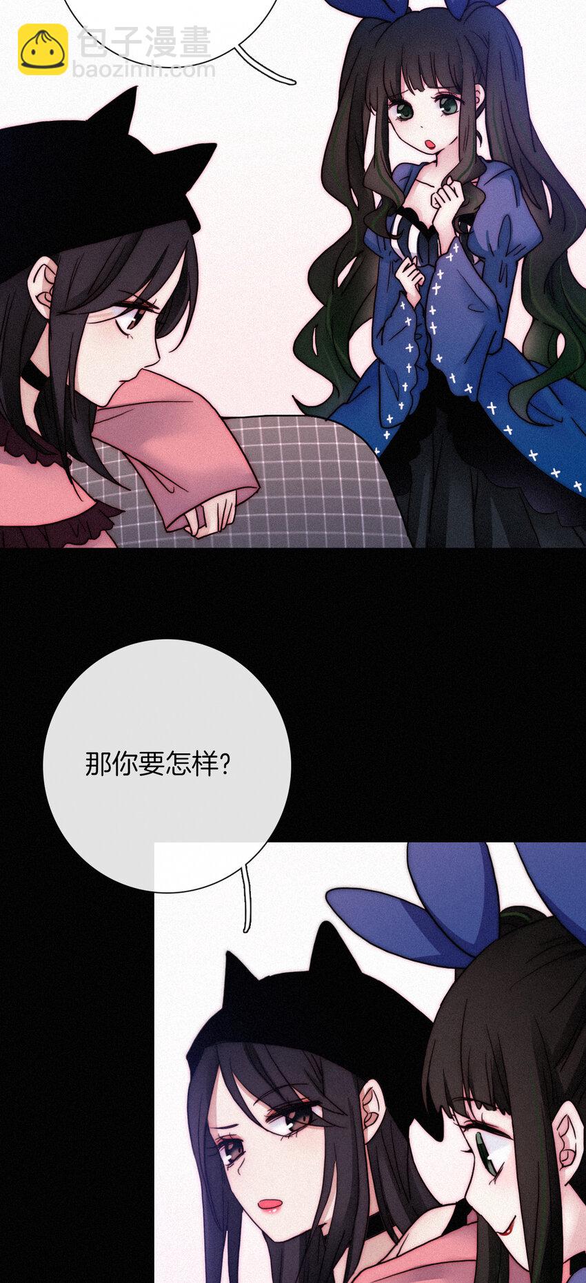 013 腹黑、登场！(1/2)-第14话