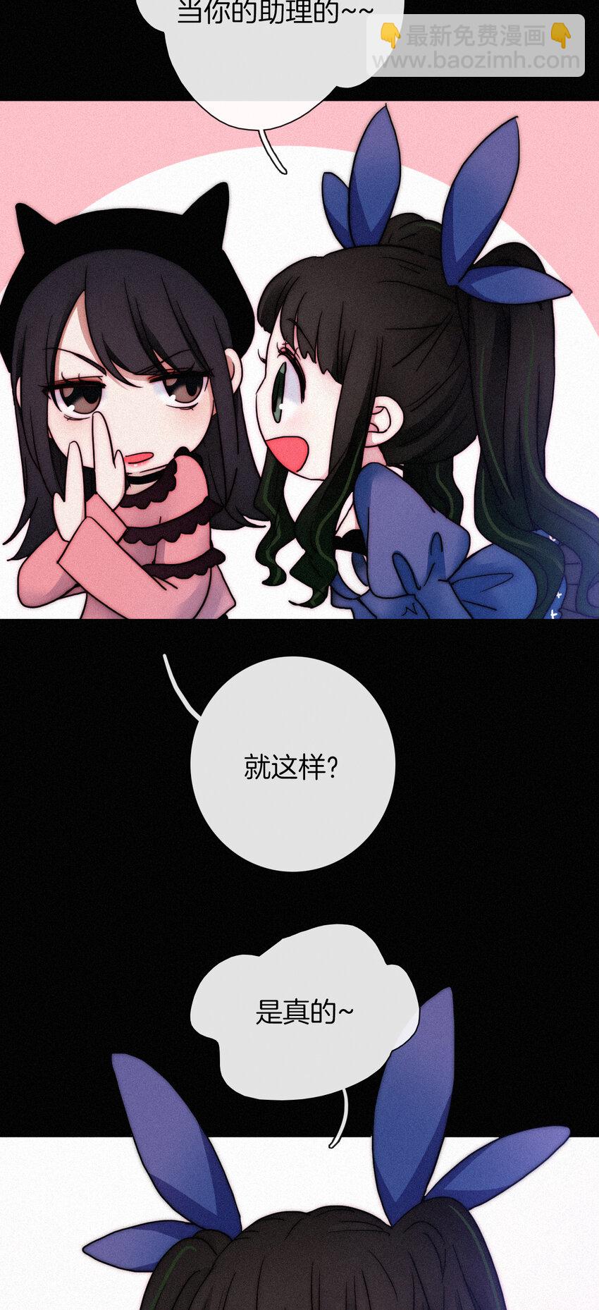 013 腹黑、登场！(1/2)-第14话