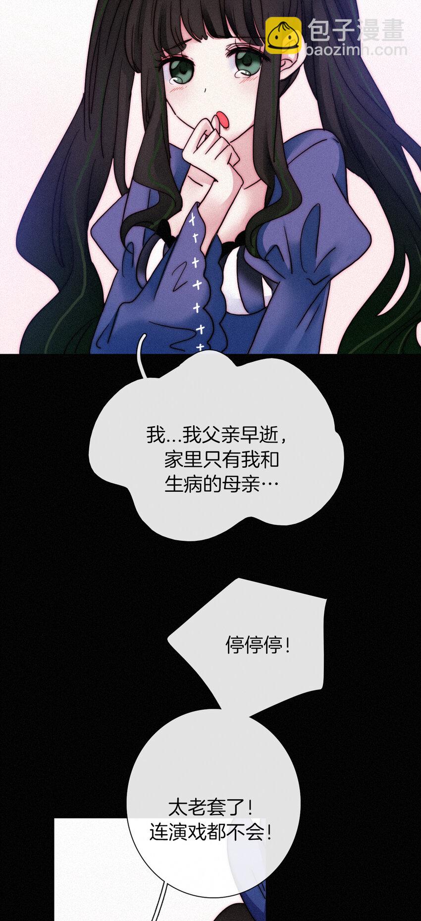 013 腹黑、登场！(1/2)-第14话