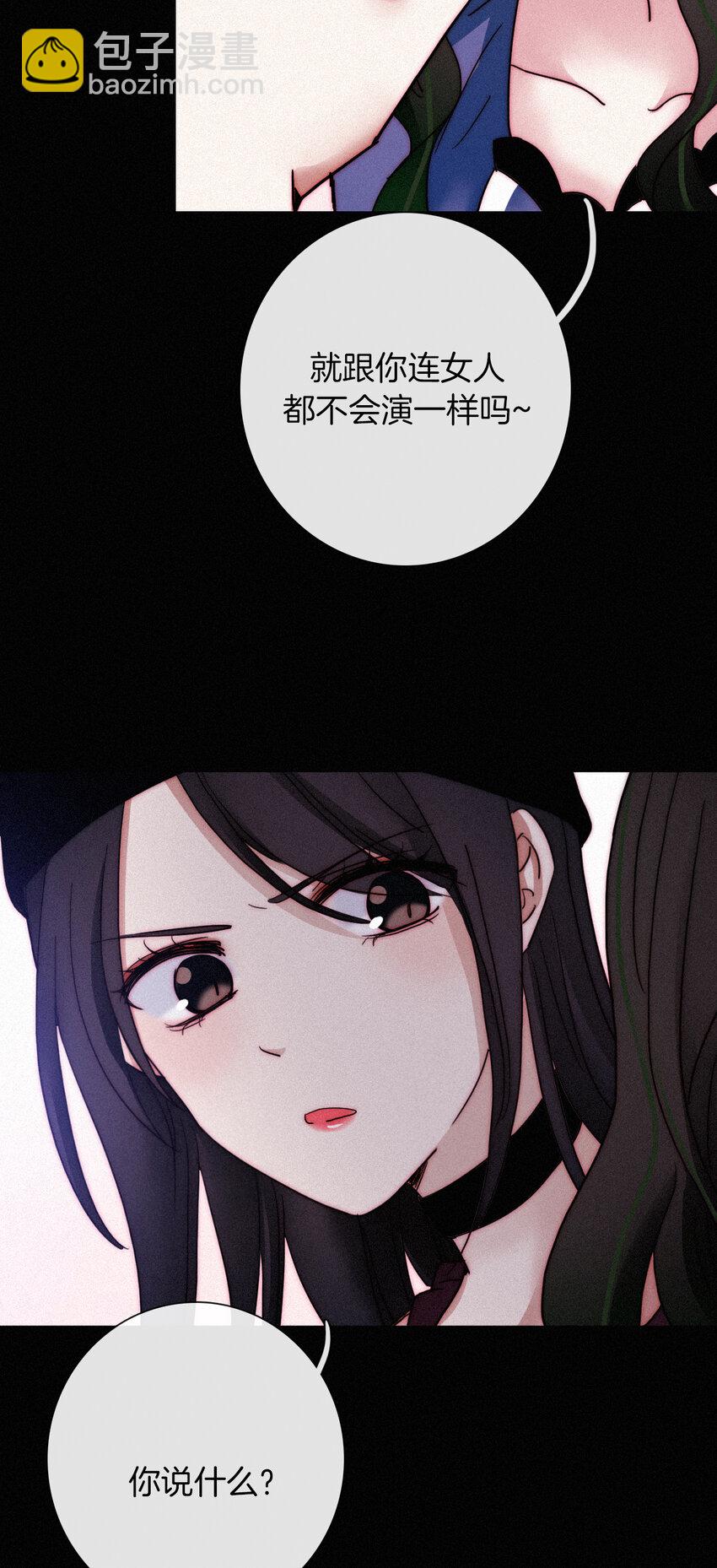 013 腹黑、登场！(1/2)-第14话