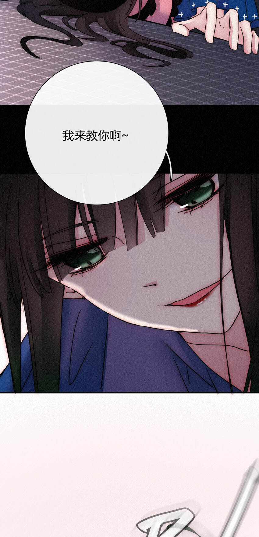 013 腹黑、登场！(1/2)-第14话