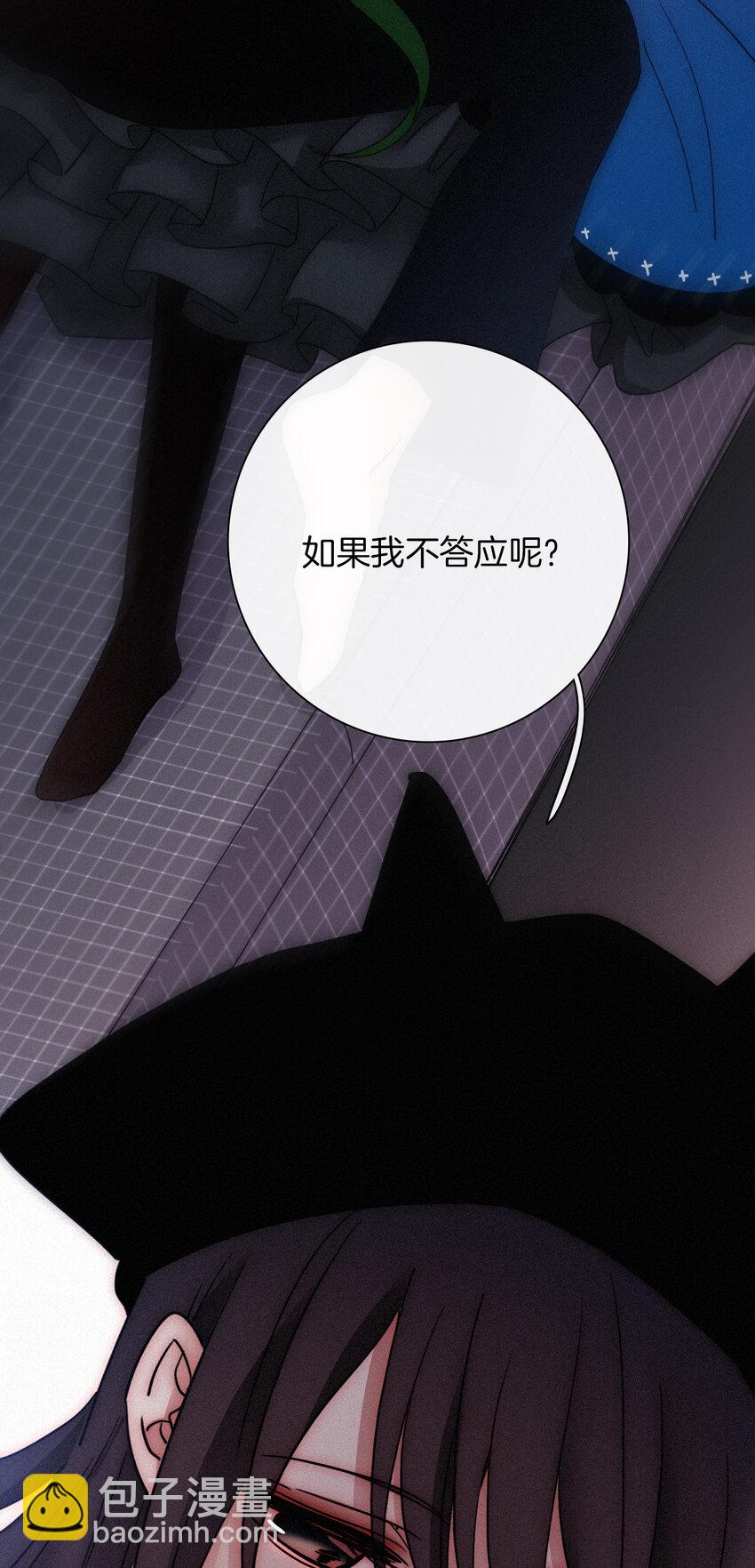 013 腹黑、登场！(1/2)-第14话