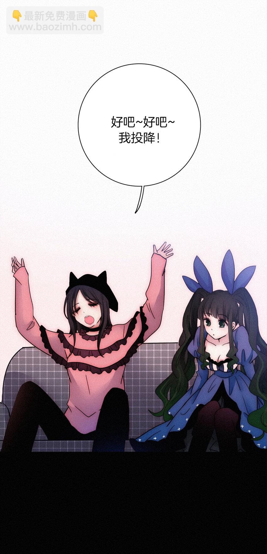 013 腹黑、登场！(1/2)-第14话