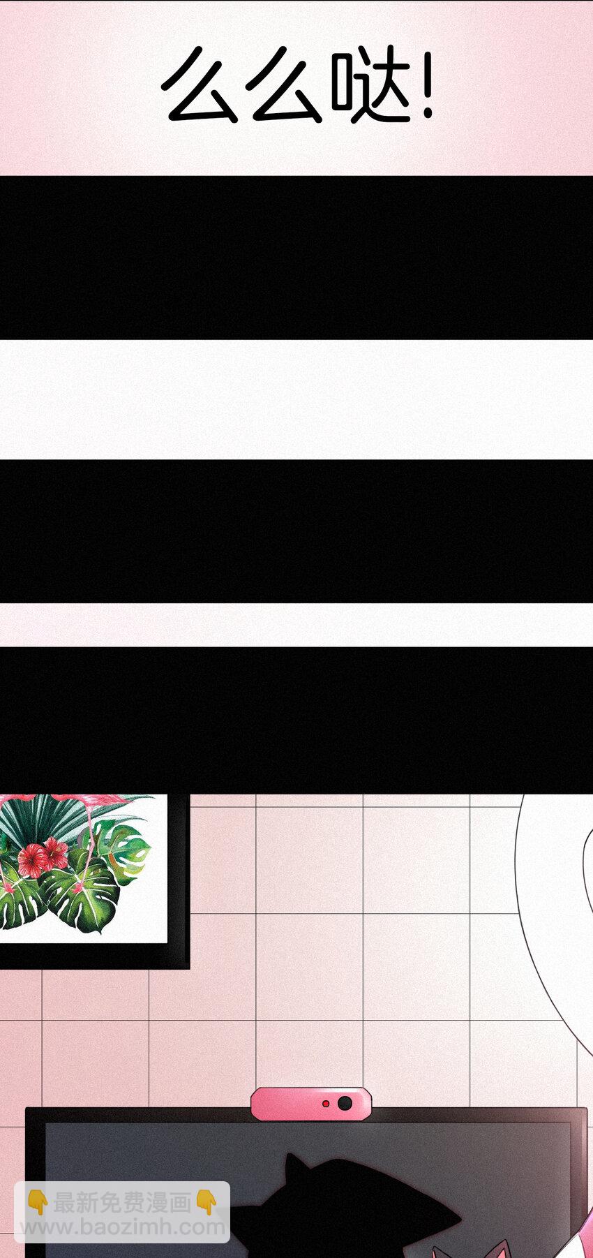 013 腹黑、登场！(1/2)-第14话