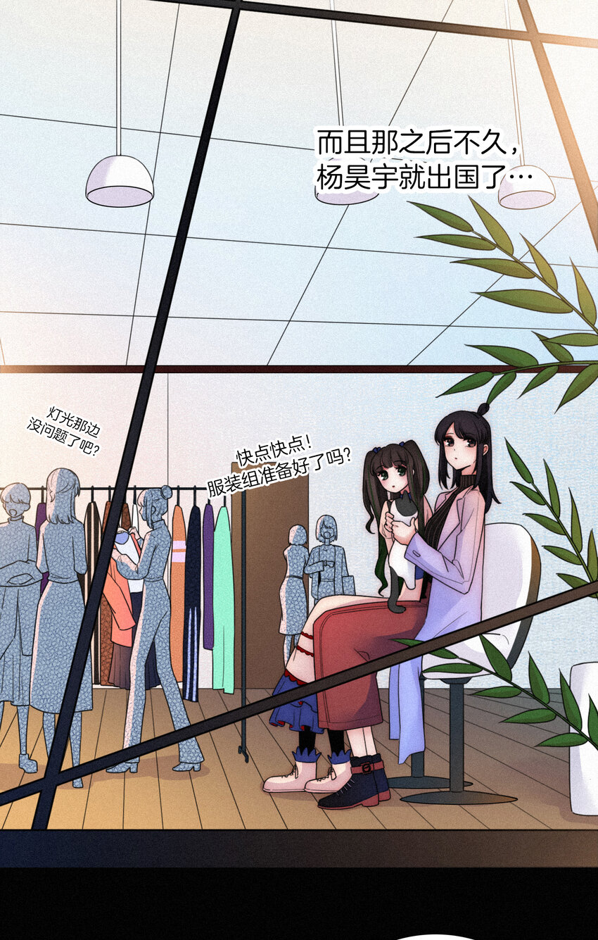 015 遗忘的、那天(1/2)-第16话