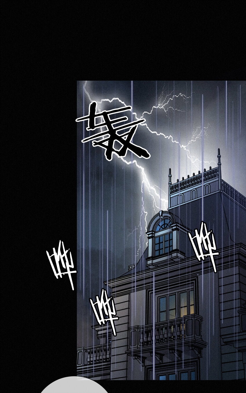 015 遗忘的、那天(1/2)-第16话