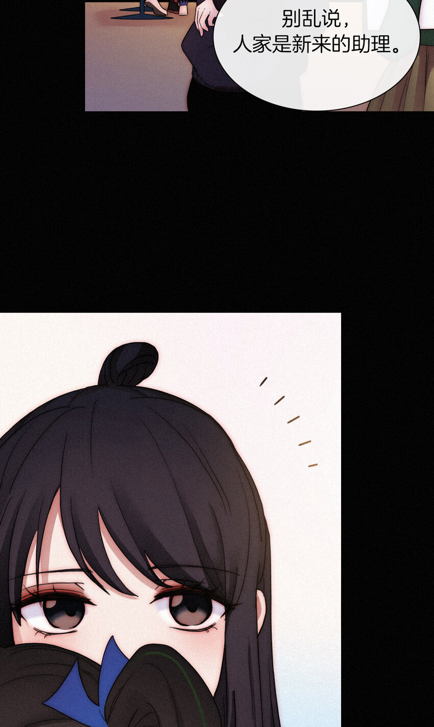 015 遗忘的、那天(1/2)-第16话