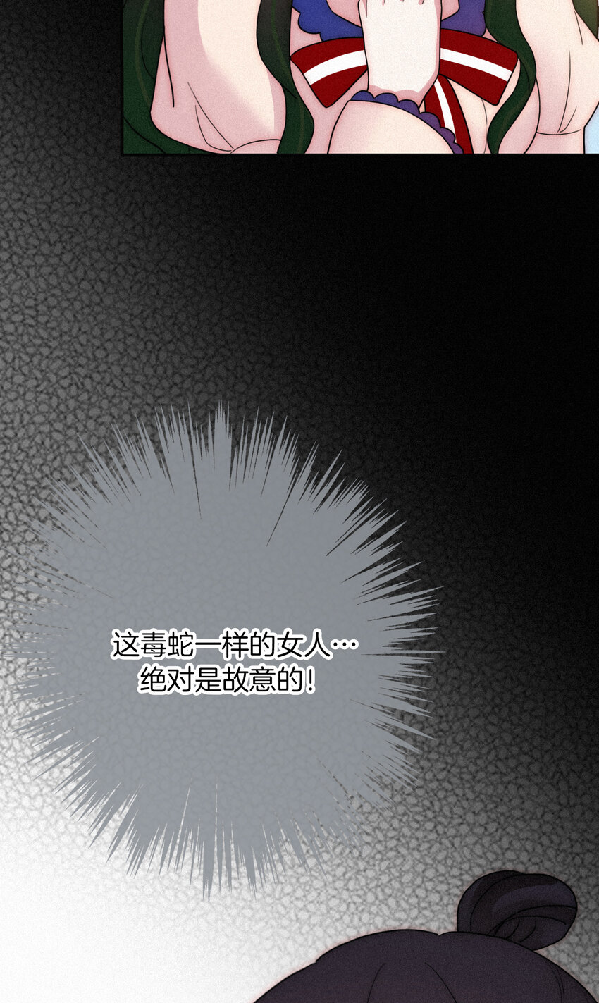 015 遗忘的、那天(1/2)-第16话