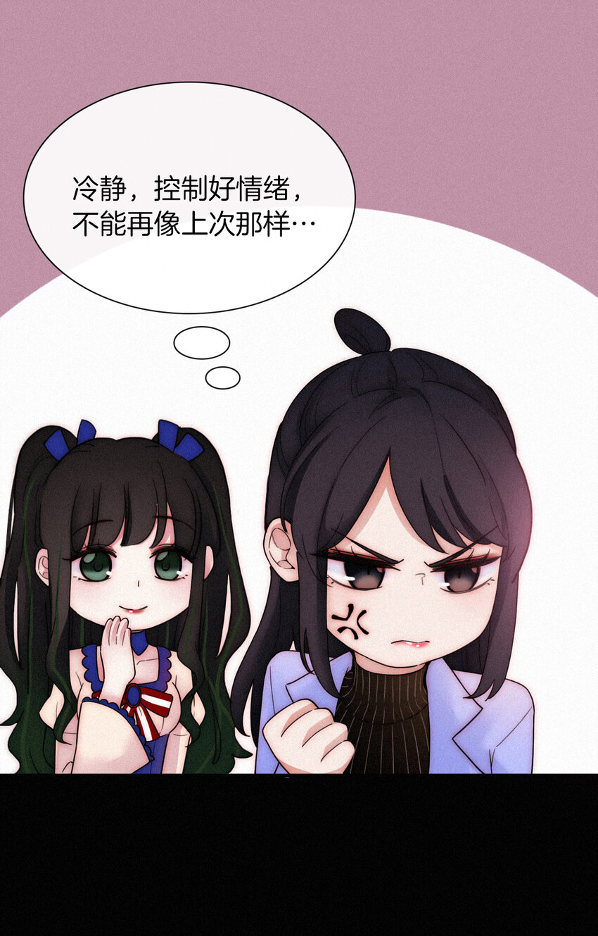 015 遗忘的、那天(1/2)-第16话