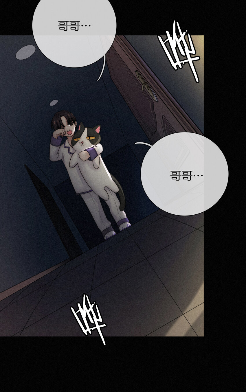 015 遗忘的、那天(1/2)-第16话