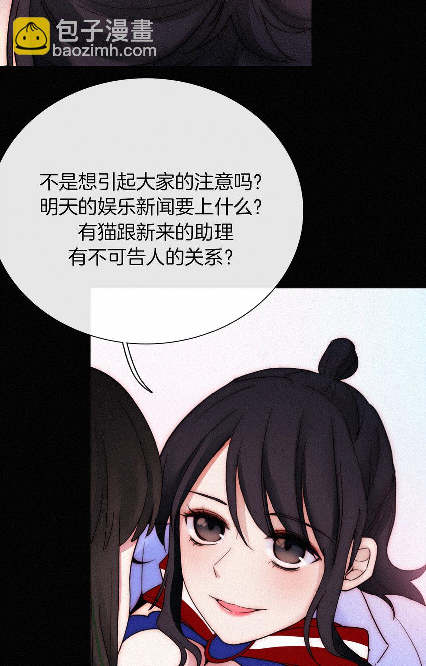 015 遗忘的、那天(1/2)-第16话