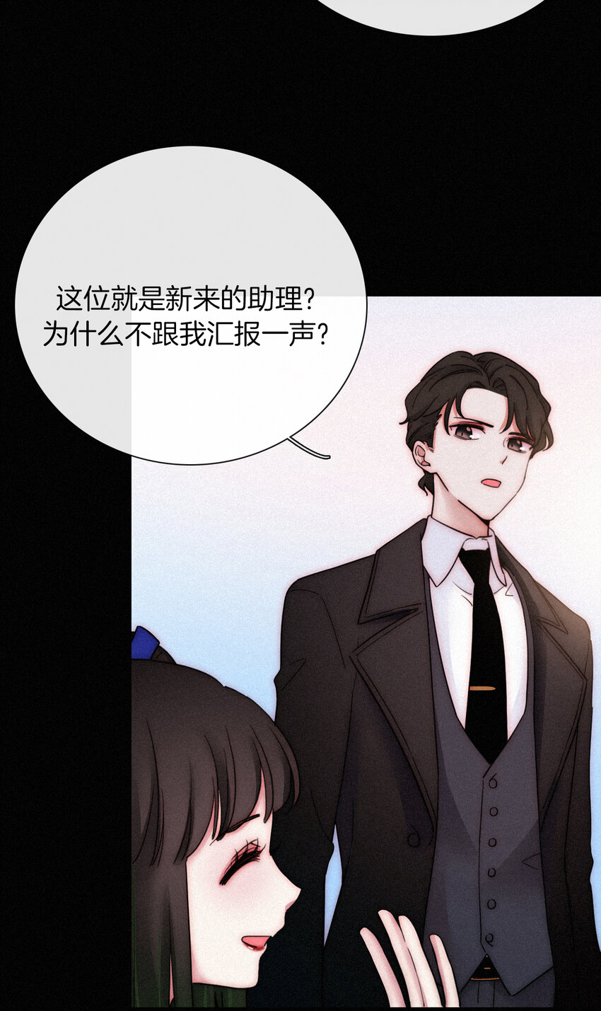 015 遗忘的、那天(1/2)-第16话