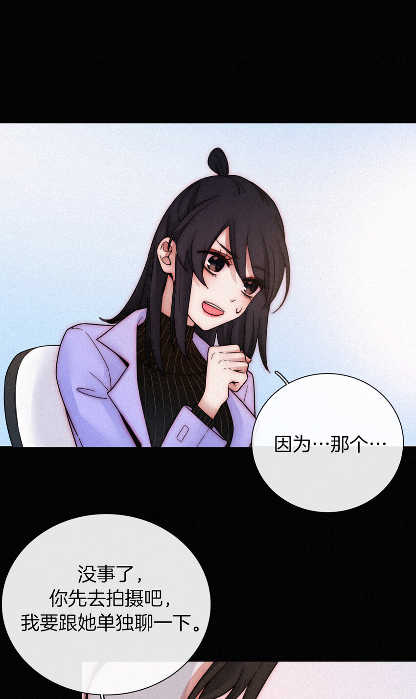 015 遗忘的、那天(1/2)-第16话