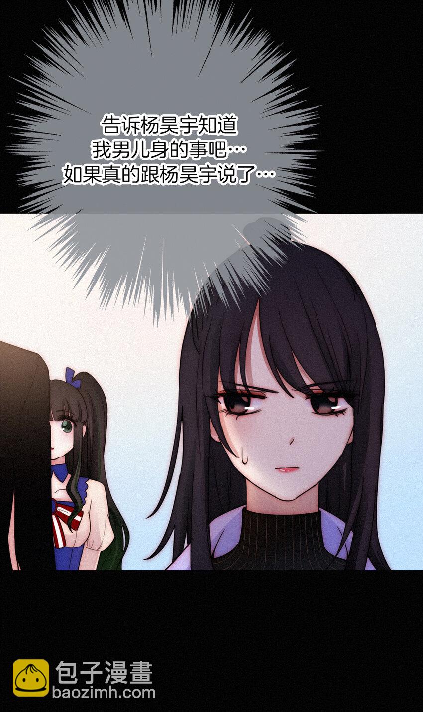 015 遗忘的、那天(1/2)-第16话