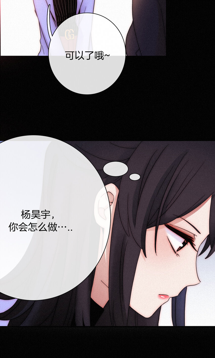 015 遗忘的、那天(1/2)-第16话