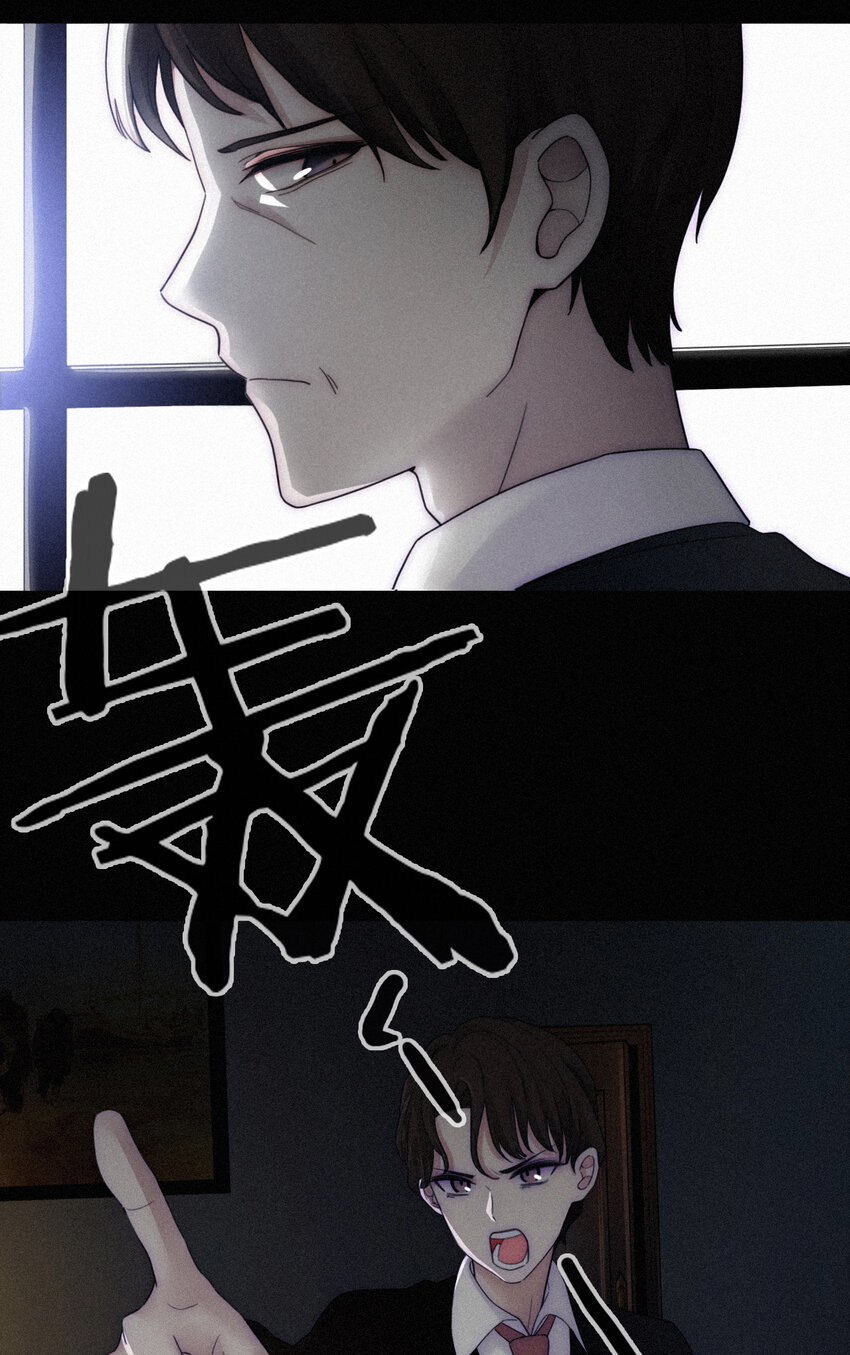 015 遗忘的、那天(1/2)-第16话