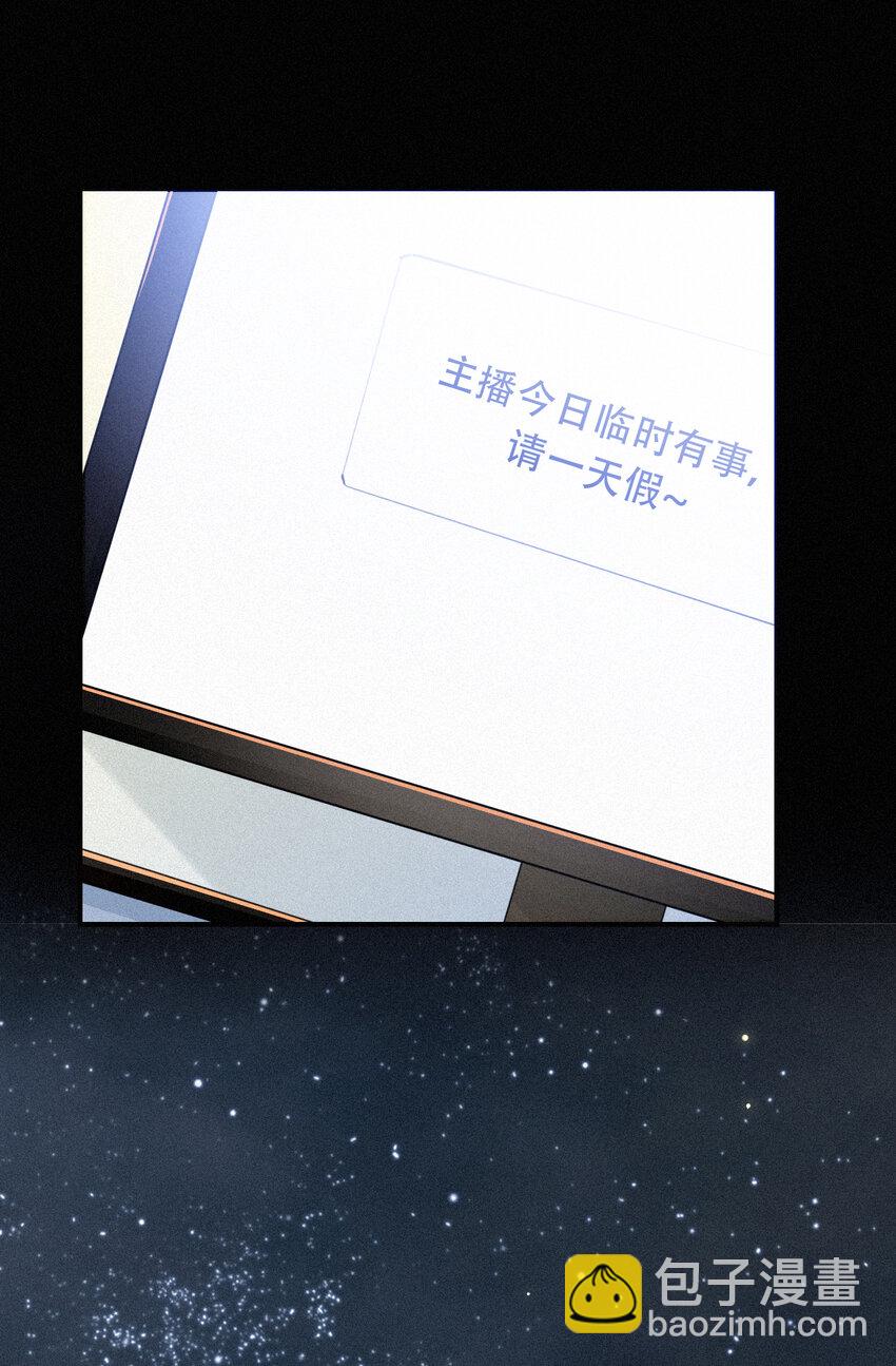 017 守株、待兄(1/2)-第18话