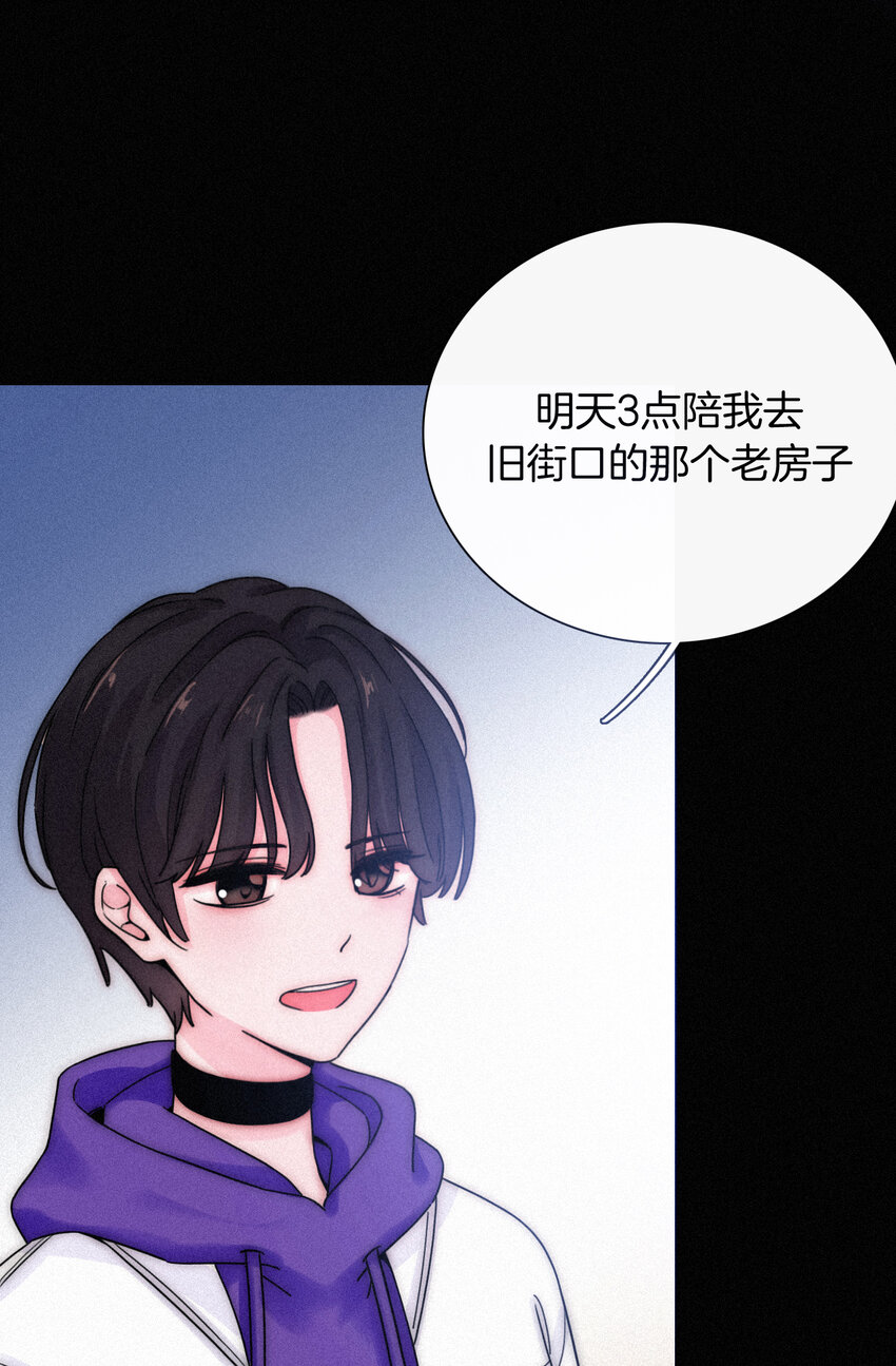 017 守株、待兄(1/2)-第18话