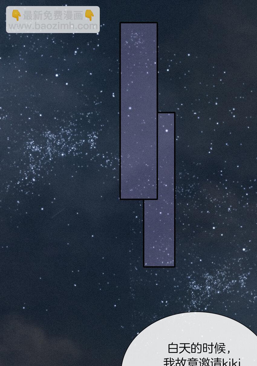 017 守株、待兄(1/2)-第18话