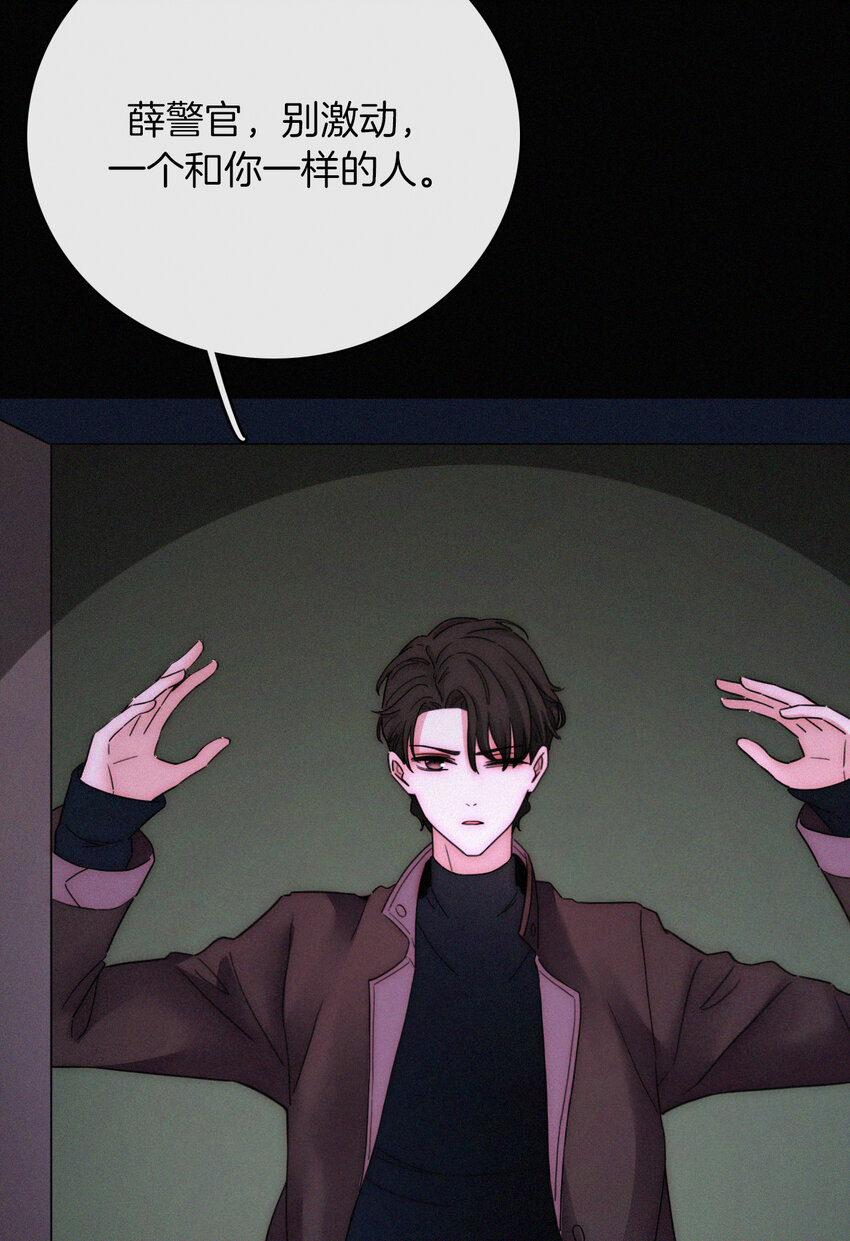 017 守株、待兄(1/2)-第18话