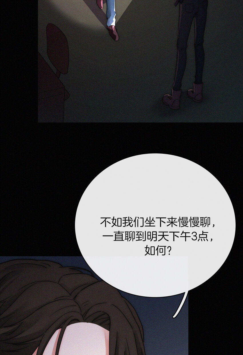 017 守株、待兄(1/2)-第18话