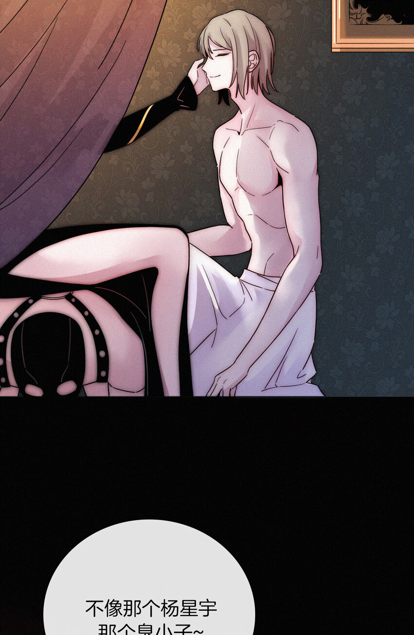 017 守株、待兄(1/2)-第18话